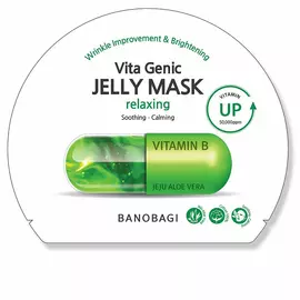 Maskë qetësuese Banobagi Vita Genic (30 ml)
