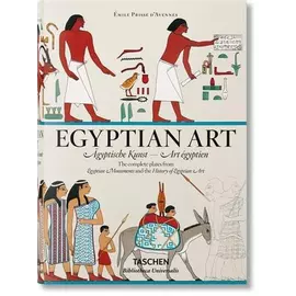 Arti Egjiptian