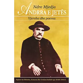 Andrra E Jetes