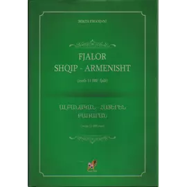 Fjalor Shqip Armenisht