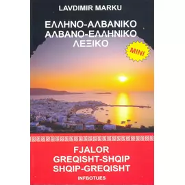 Fjalor Greqisht Shqip Greqisht 5.000 Fjale