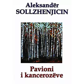 Pavioni I Kancerozeve