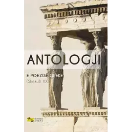 Antologji E Poezise Greke Shekulli xx