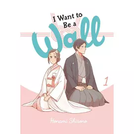 I Want To Be A Wall Vol. 01