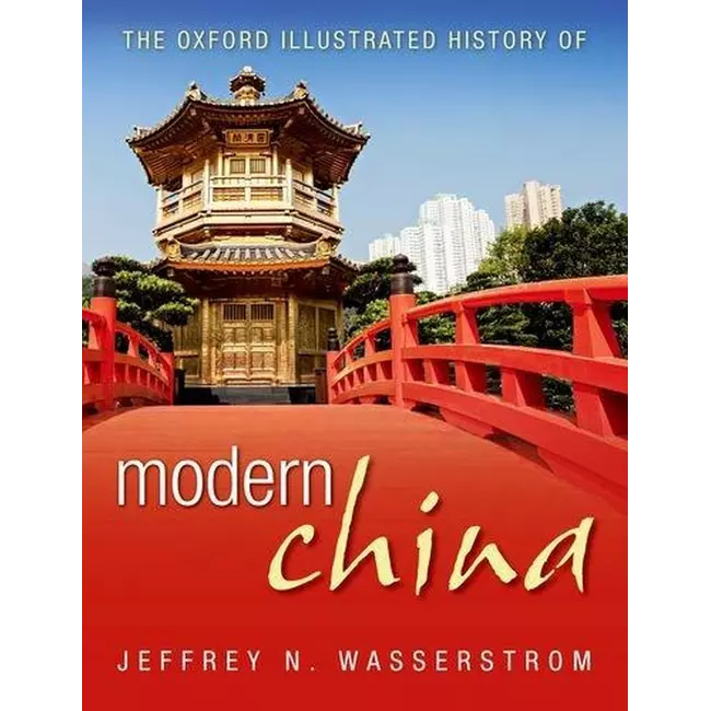 Historia e Ilustruar e Oksfordit të Kinës Moderne