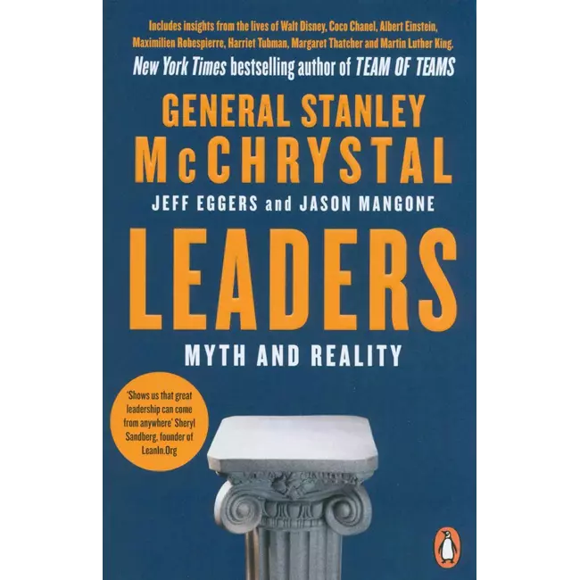 Leaders - Myth And Reality