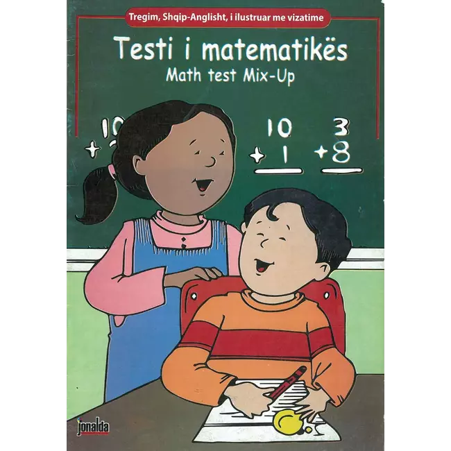 Testi I Matematikes