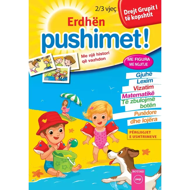 Erdhen Pushimet 2/3 Vjec