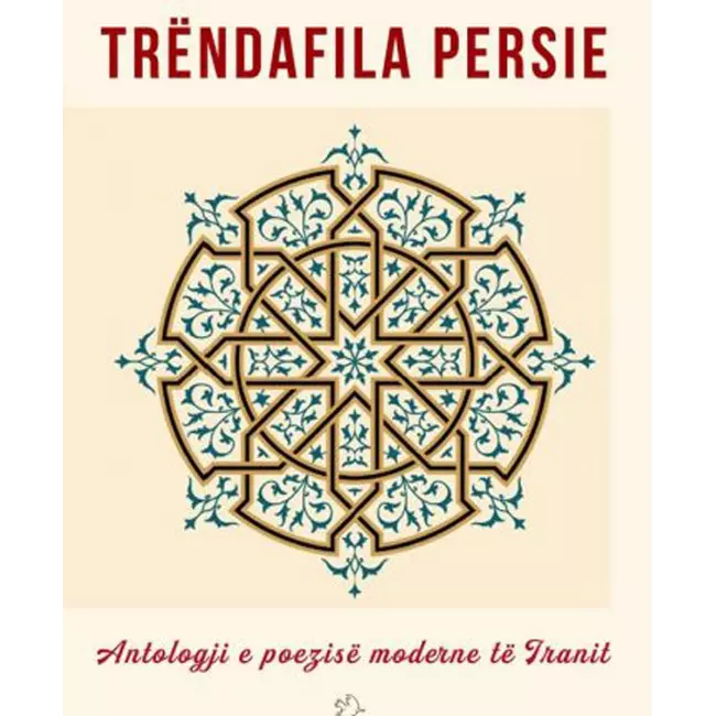 Trendafila Persie