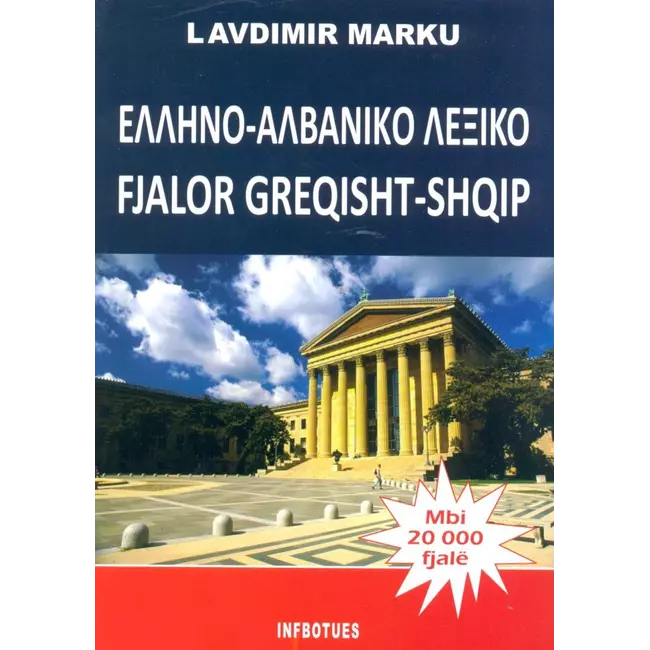 Fjalor Greqisht Shqip 20.000 Fjale
