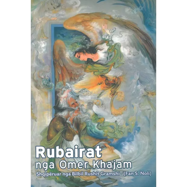 Rubairat