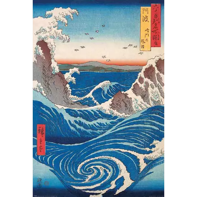 Naruto Whirlpool (hiroshigo) Maxi Poster