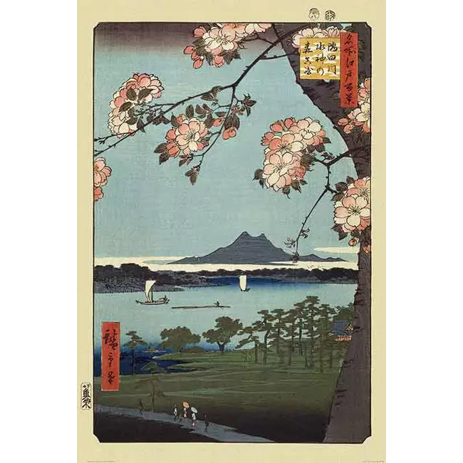 Masaki & Suijin Grove (hiroshige) Maxi Poster